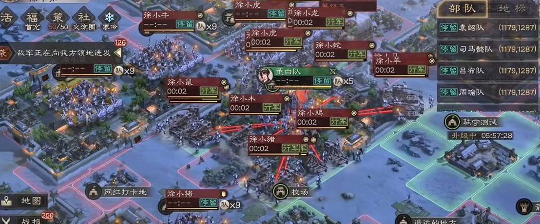 三国志战略版怎么找主城