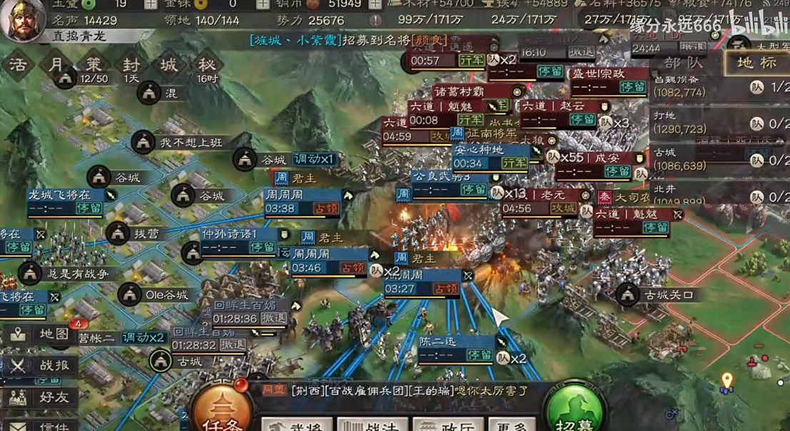 三国志战略版什么兵种守城