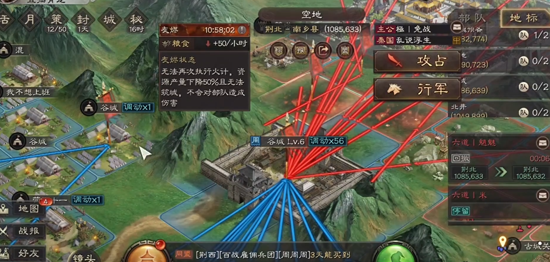 三国志战略版什么兵种守城