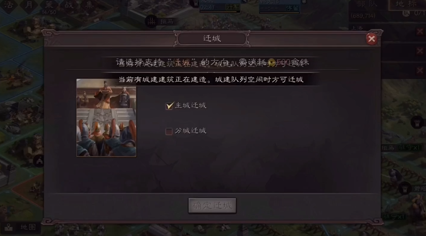 三国志战略版出生地可以换吗