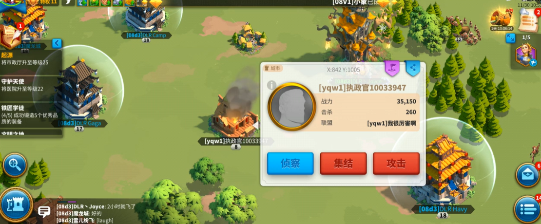 万国觉醒怎么攻击别人