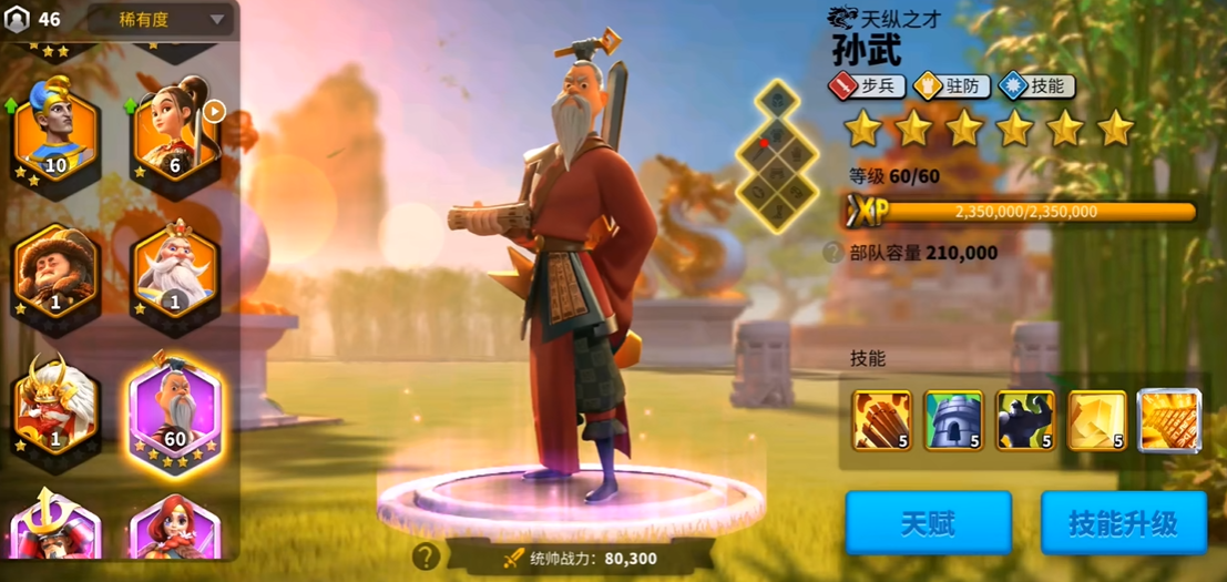 万国觉醒初始角色怎么选