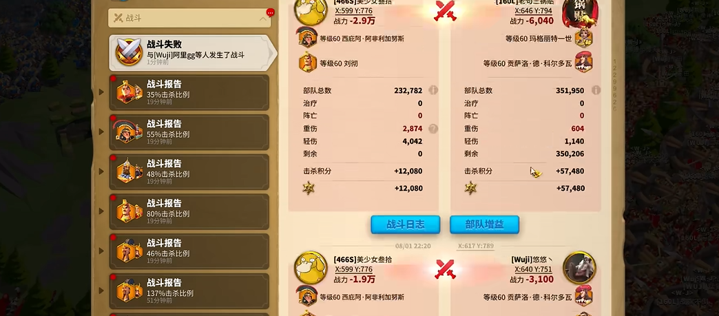 万国觉醒如何快速拆塔