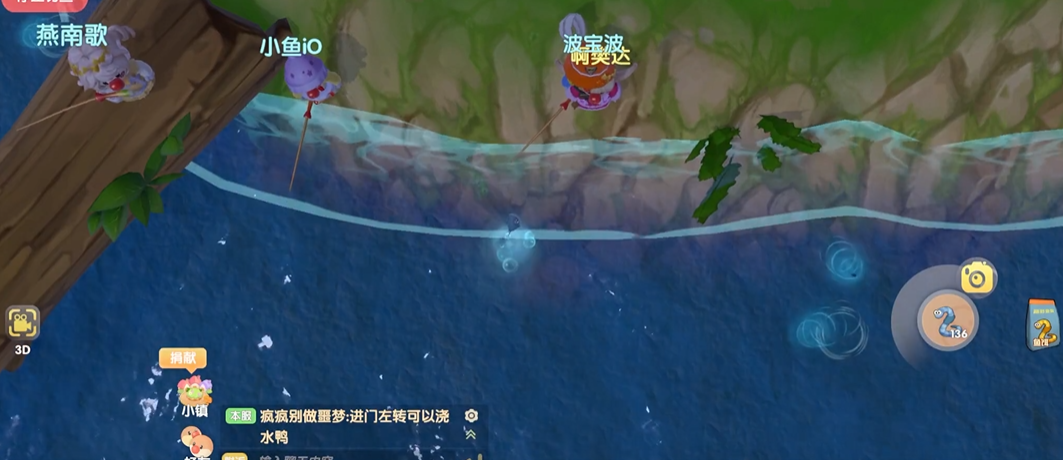 摩尔庄园六角龙怎么钓
