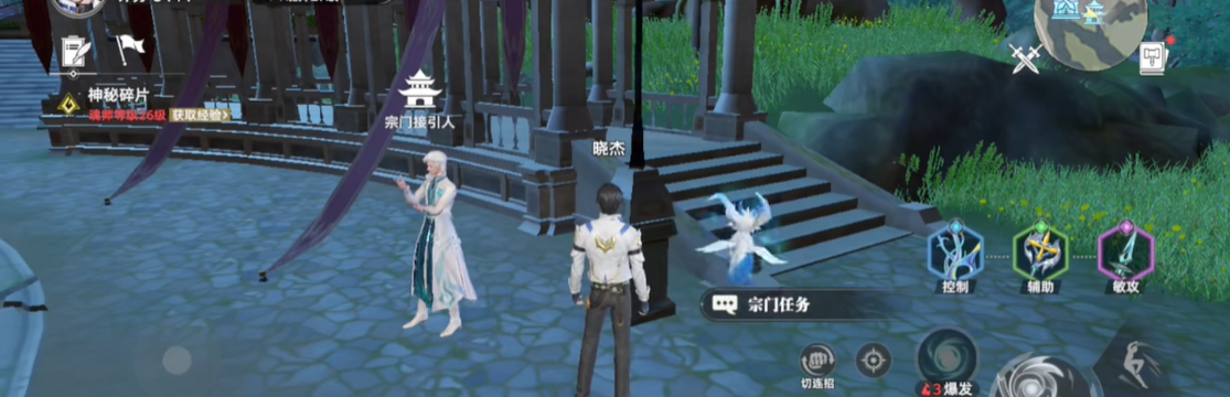 斗罗大陆魂师对决守卫宗门任务怎么做