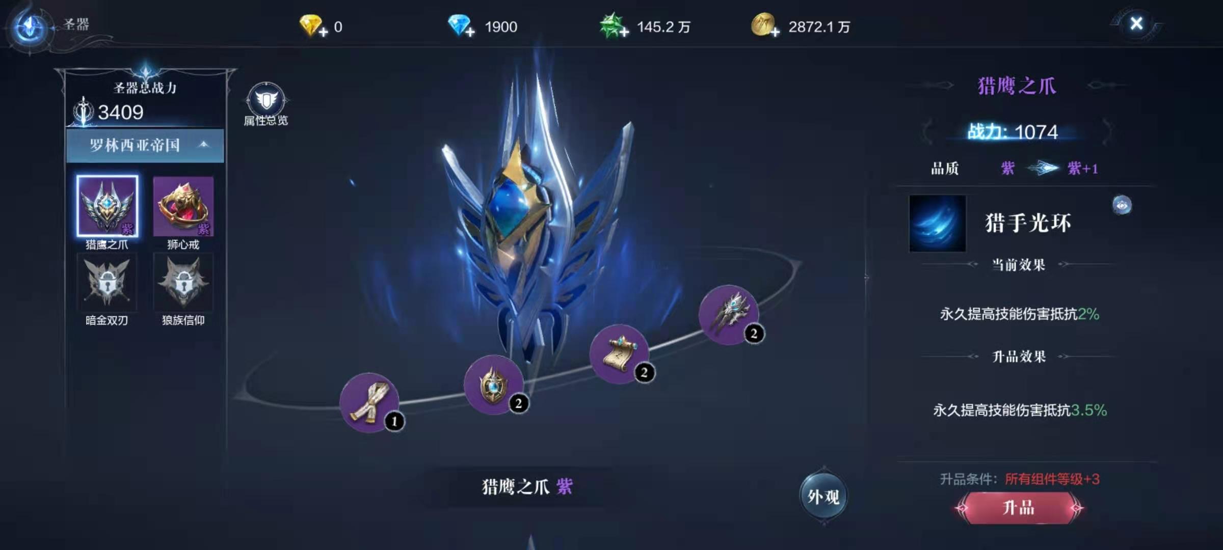 全民奇迹千万战力怎么提升