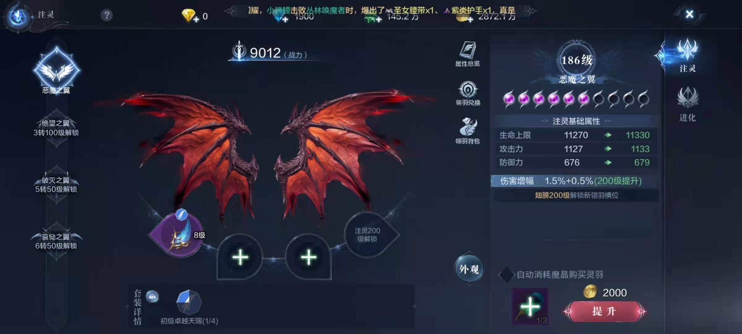 全民奇迹千万战力怎么提升