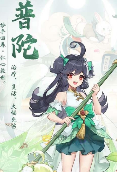 长安幻想69之后哪个门派好