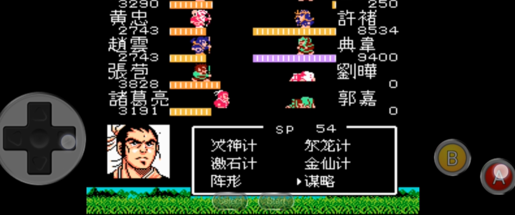 吞食天地2葫芦谷六甲天书在哪