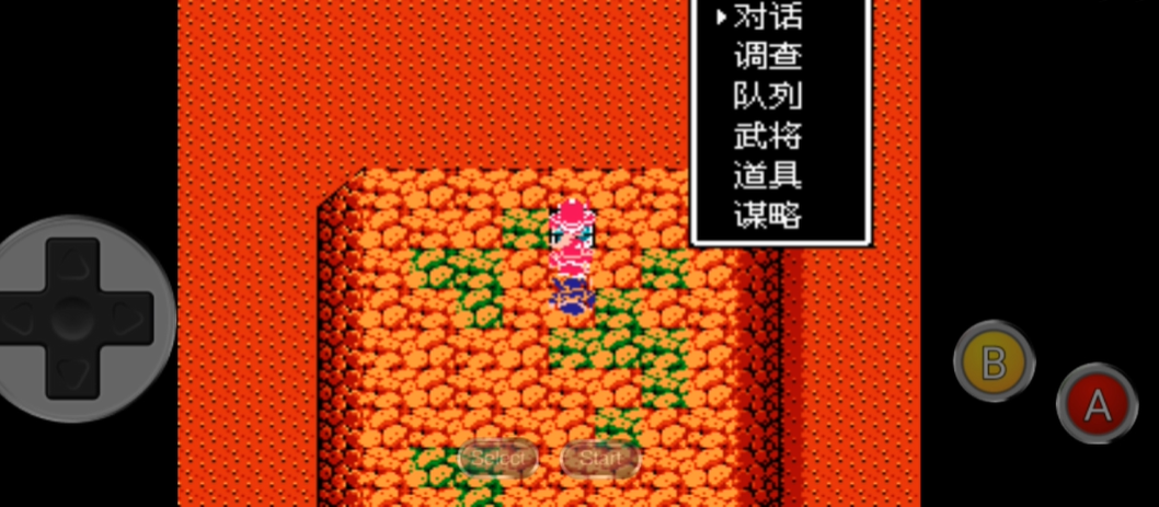 吞食天地2葫芦谷六甲天书在哪