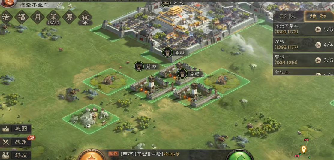 三国志战略版吴弓被什么克