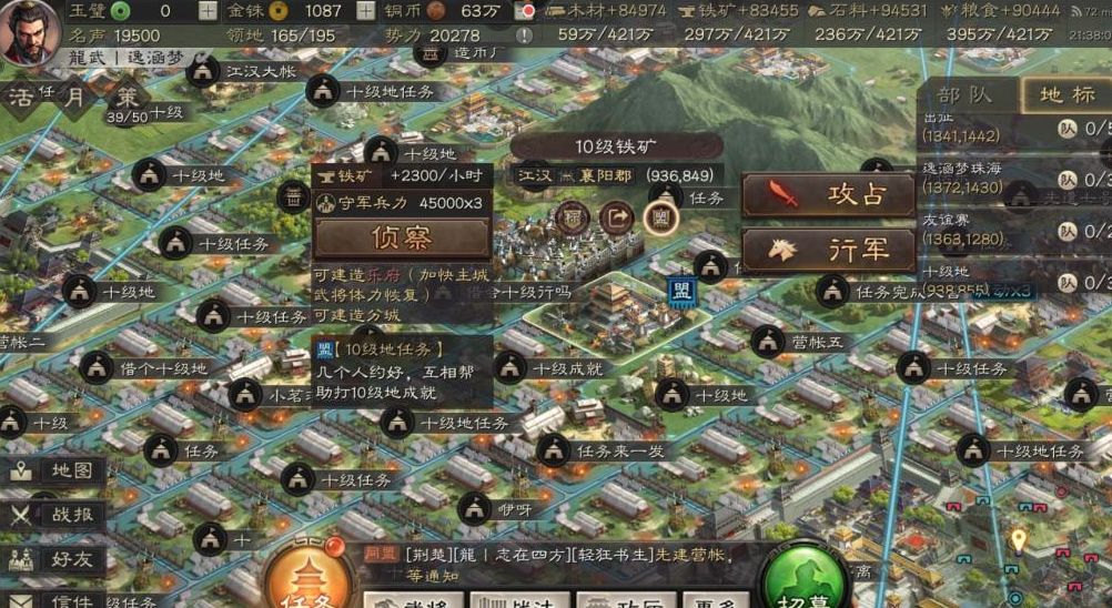 三国志战略版如何快速拿赛季奖