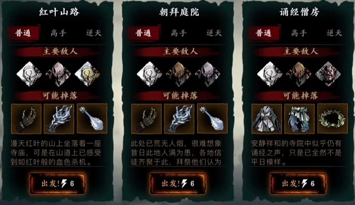 影之刃3半月花羁绊怎么得