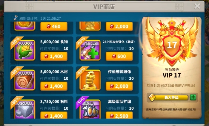 万国觉醒哪些东西必须买