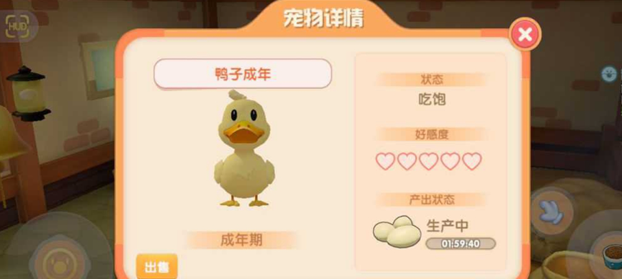 摩尔庄园的鸭蛋怎么获取