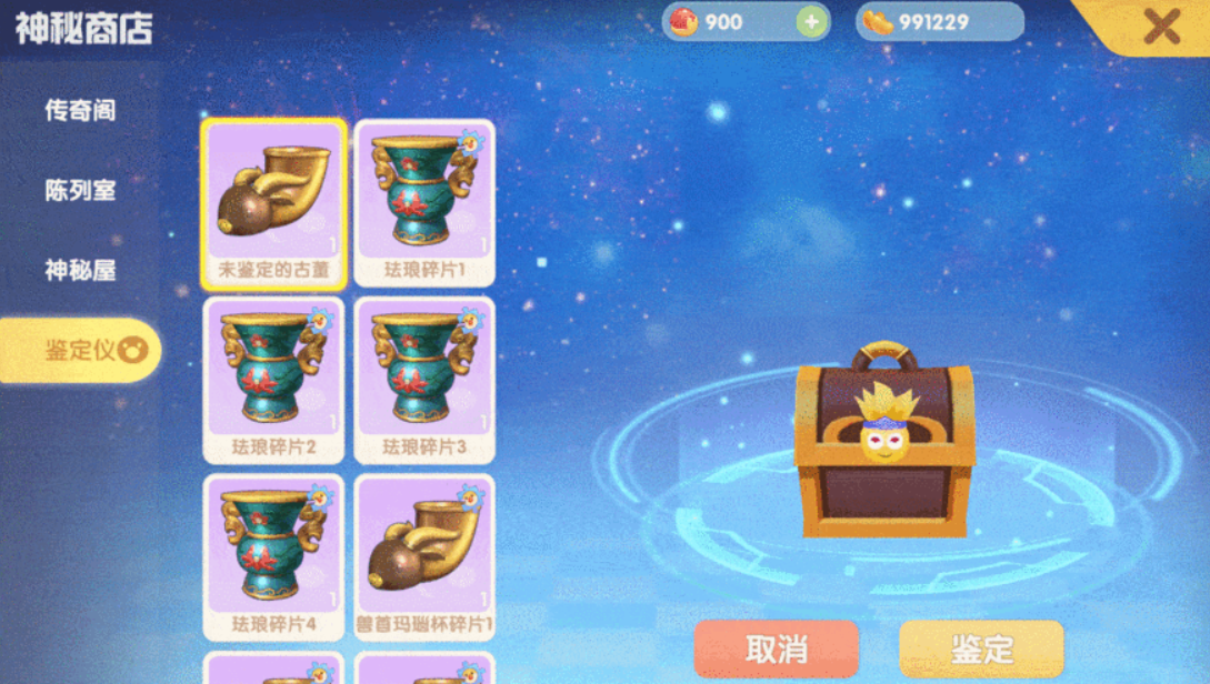 摩尔庄园罕见矿石怎么用