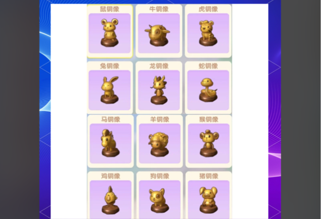 摩尔庄园罕见矿石怎么用
