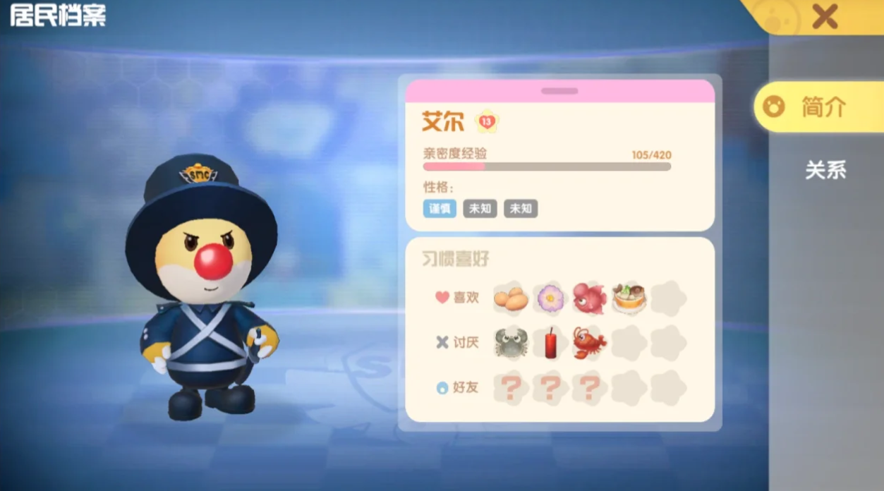 摩尔庄园怎么送别人礼物