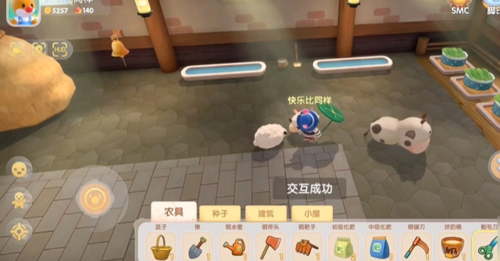 摩尔庄园奶桶怎么洗