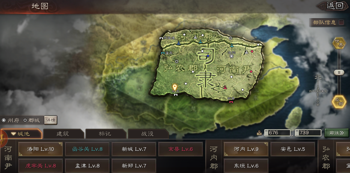 三国志战略版怎么进金矿