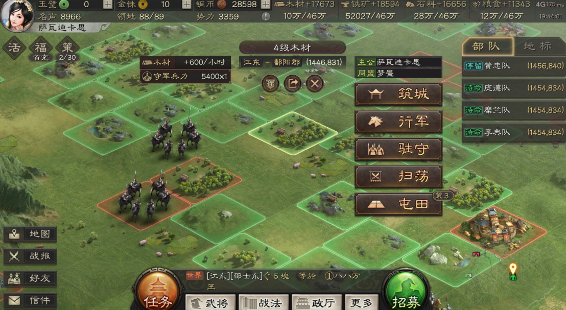 三国志战略版怎么进金矿