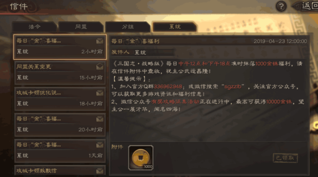 三国志战略版怎么单抽刘备