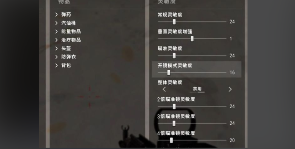 绝地求生怎么开启创造者模式