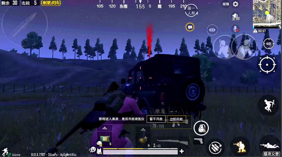 绝地求生刺激战场怎么换夜晚