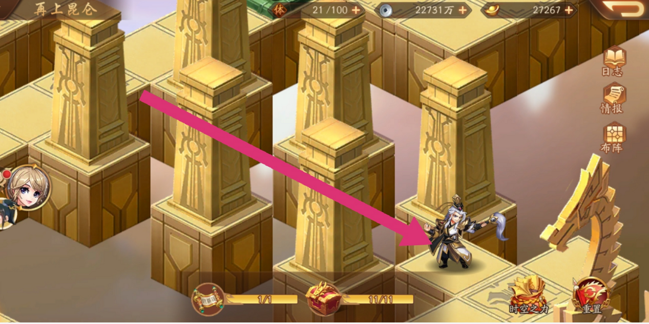 少年三国志2再上昆仑箱子在哪