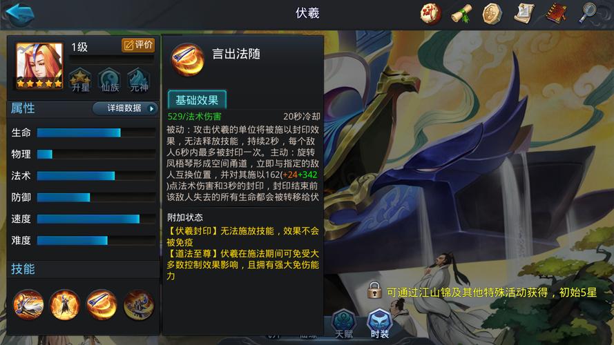 乱斗西游沙僧和唐僧谁篝火和麒麟伤害更高