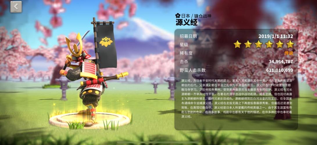 万国觉醒怎么拿源义经