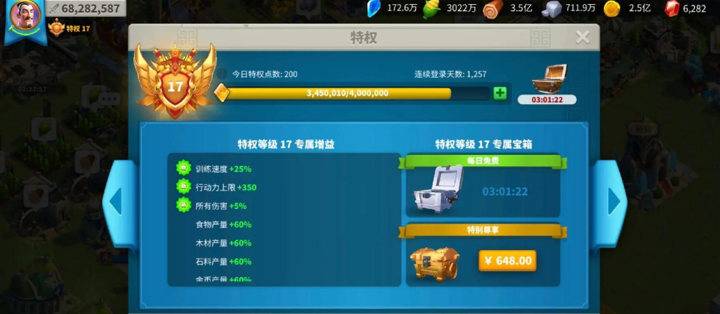 万国觉醒桃李怎么安排