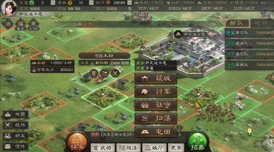 三国志战略版司隶友谊赛怎么打