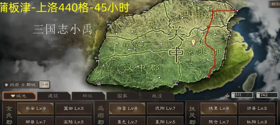 三国志战略版斯巴达如何铺路