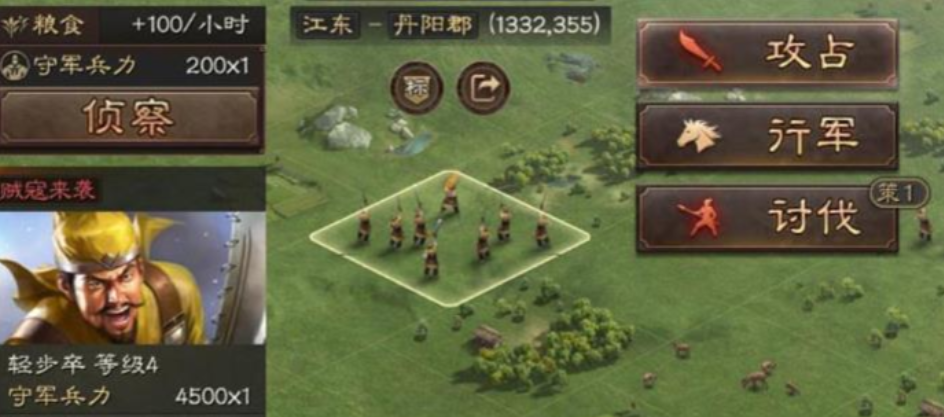 三国志战略版山贼游骑怎么打