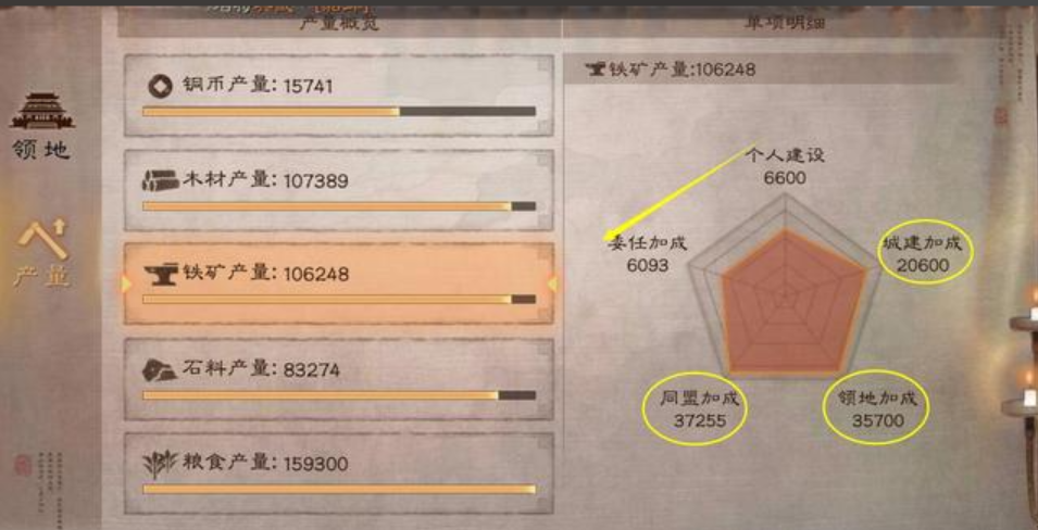 三国志战略版s3第三兵书怎么开