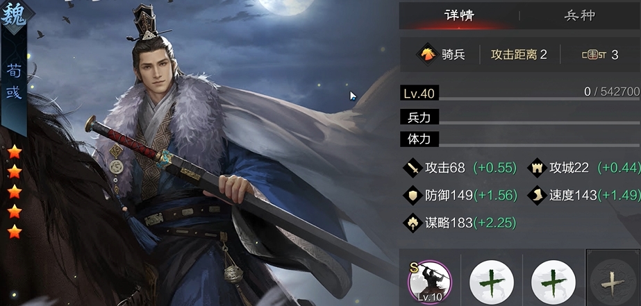率土之滨陆逊除了嘟嘟还能怎么组