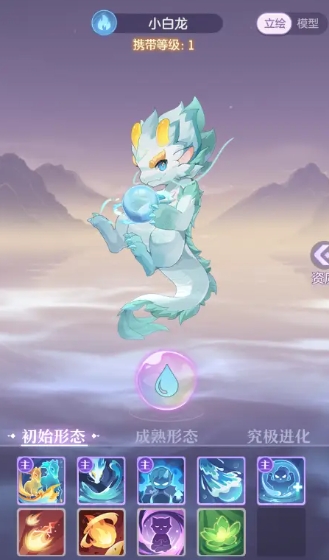 长安幻想奕剑单神兽选哪个