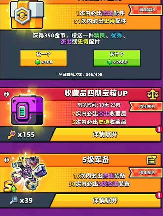 弹壳特攻队苦无哪里刷