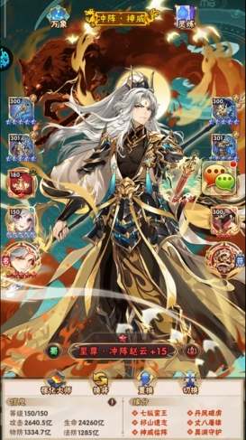 少年三国志开局选哪个组合 少年三国志开局选哪个组合