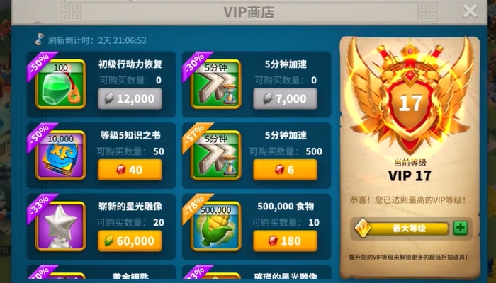 万国觉醒哪些东西必须买