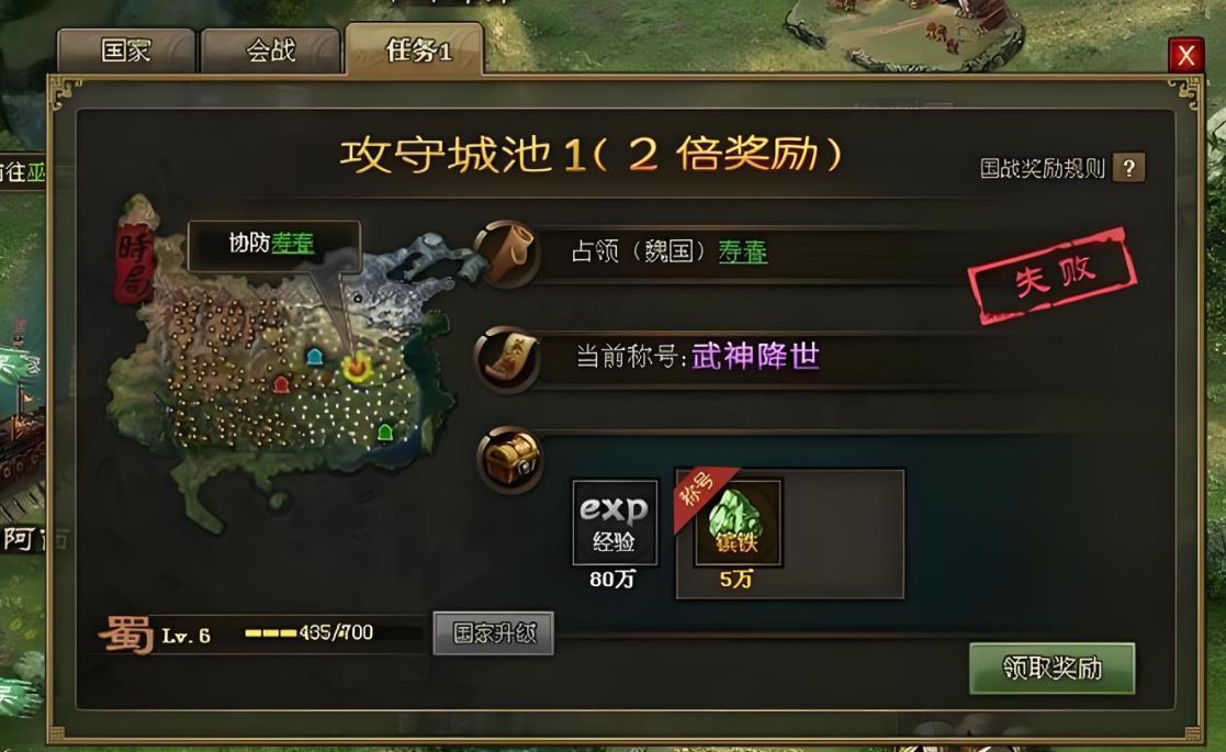 攻城掠地陨铁是什么