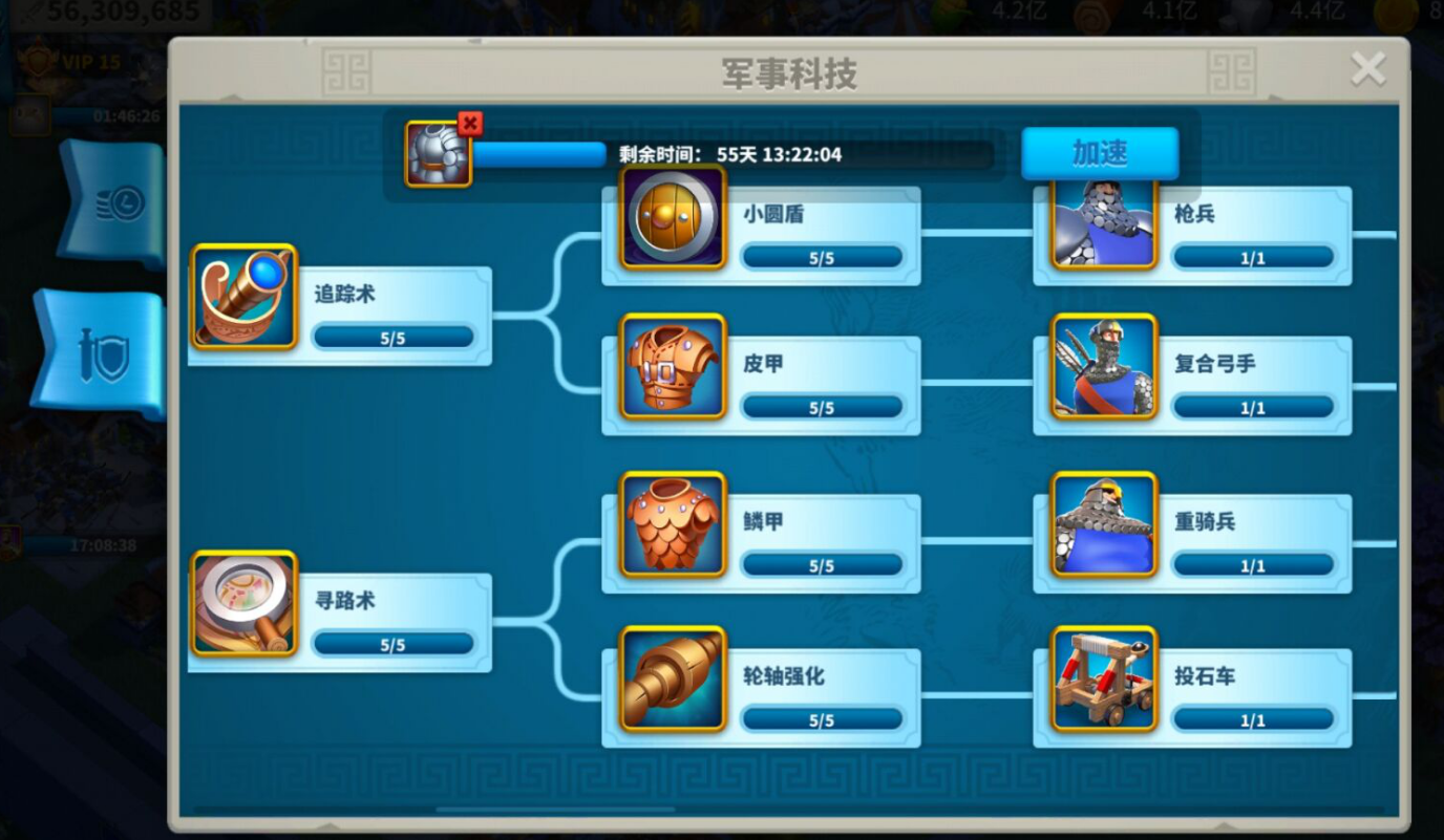 万国觉醒如何将兵种降级