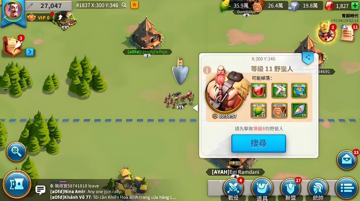 万国觉醒如何得星星