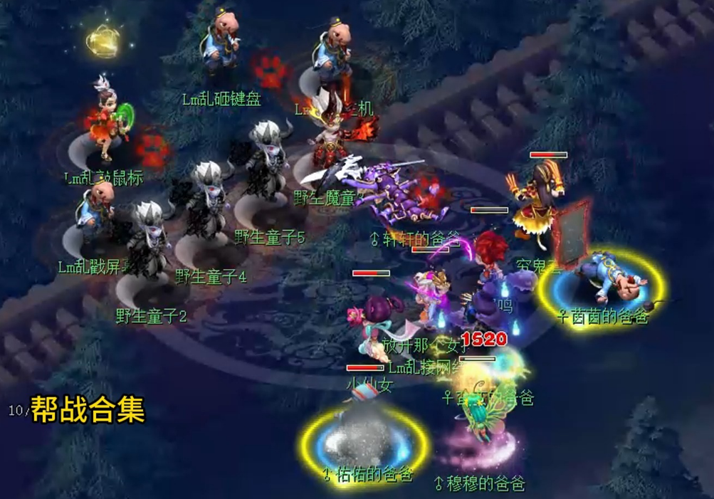 梦幻西游皇宫飞贼能得什么