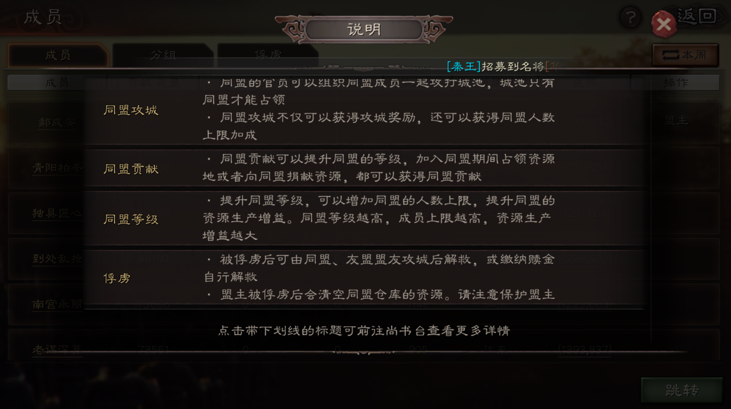 三国志战略版战法点如何合理使用