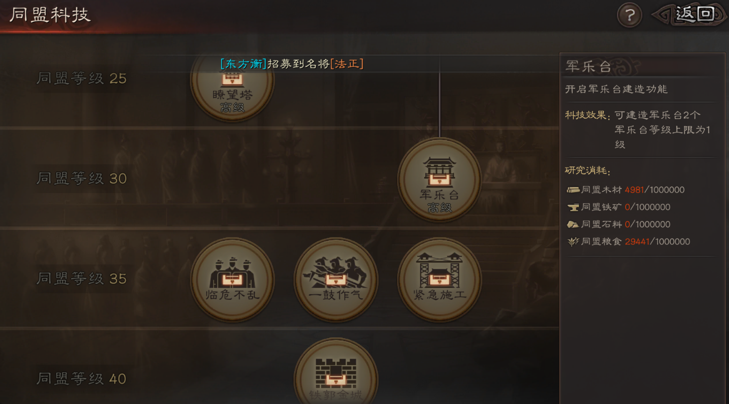 三国志战略版战法点如何合理使用