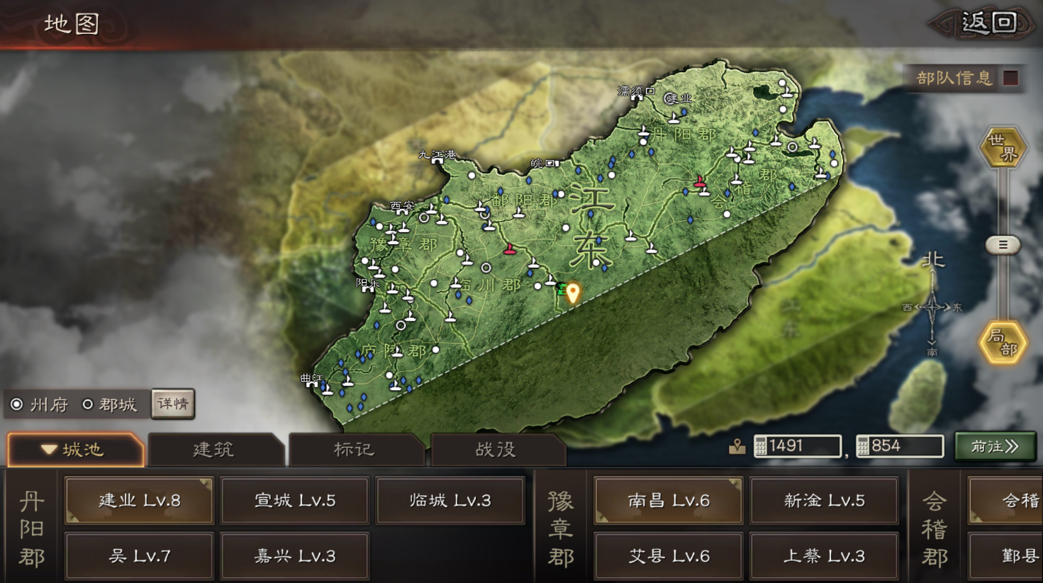三国志战略版盟标么弄