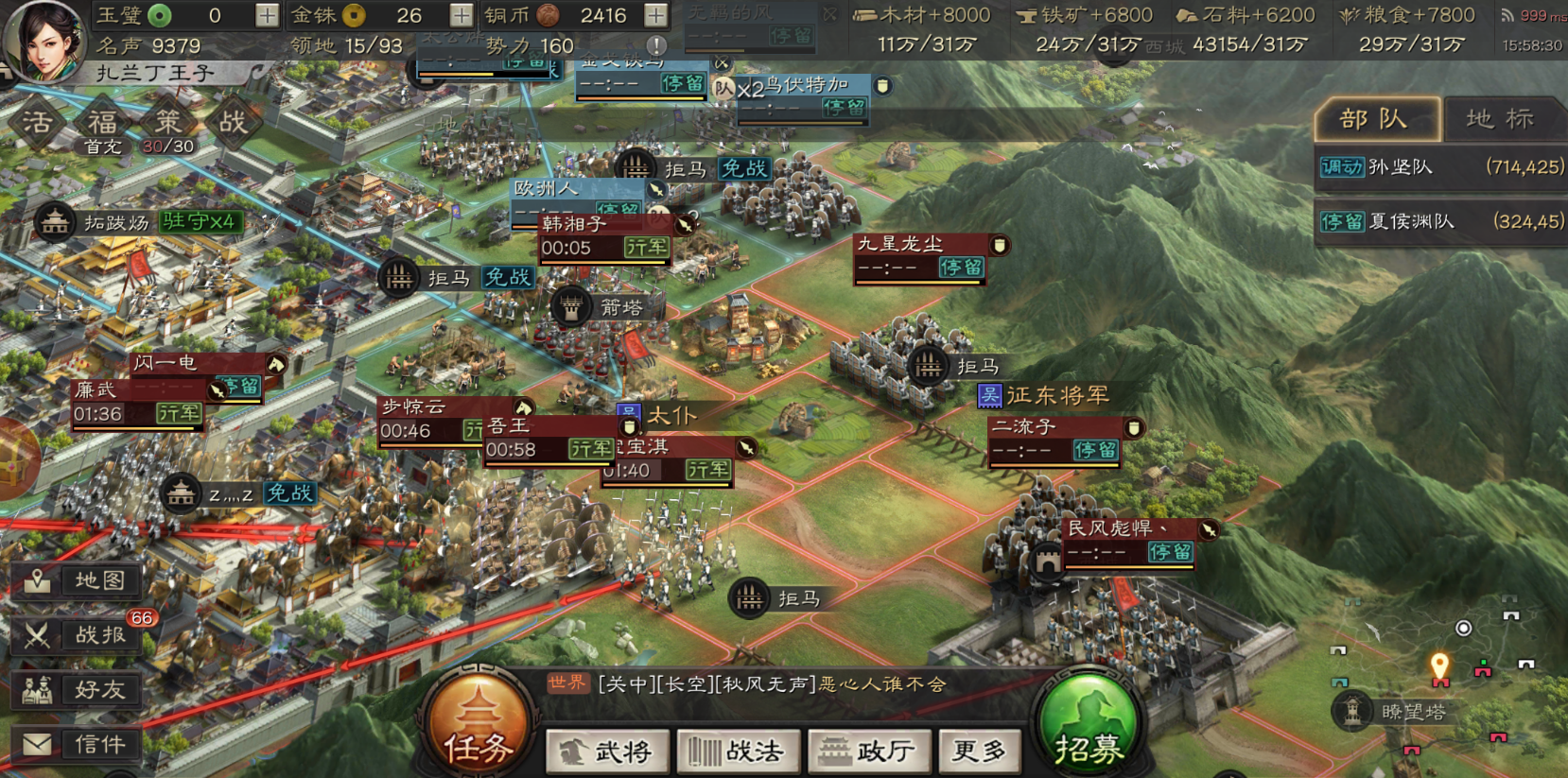 三国志战略版怎么刷分
