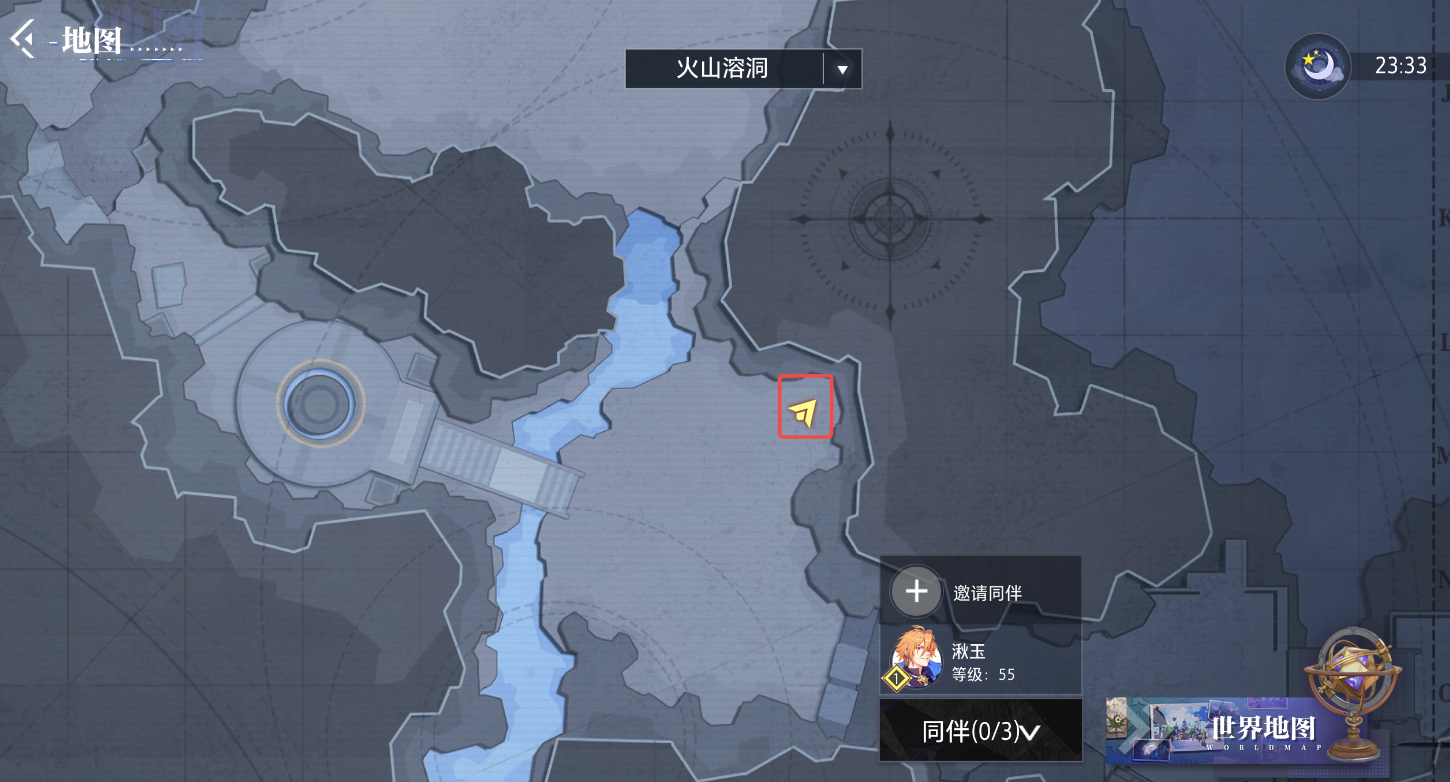 晶核托马斯历程日志怎么过